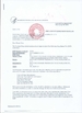 الصين Danyang Xianghe Pharmaceutical Packaging Co., Ltd. الشهادات