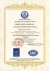 الصين Danyang Xianghe Pharmaceutical Packaging Co., Ltd. الشهادات