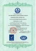 الصين Danyang Xianghe Pharmaceutical Packaging Co., Ltd. الشهادات